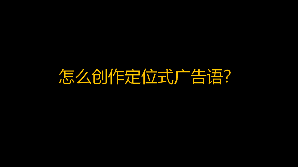 杭州品牌策劃,杭州營銷策劃