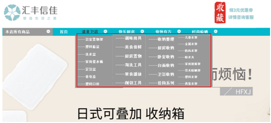 好風(fēng)有豐富的家居行業(yè)策劃設(shè)計經(jīng)驗(yàn)